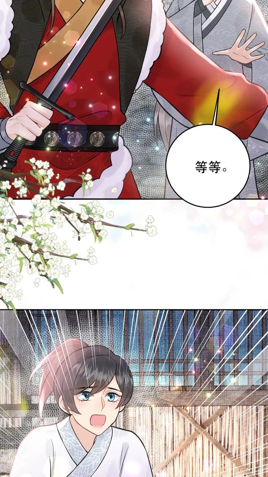 第179话 该死的邪魔7