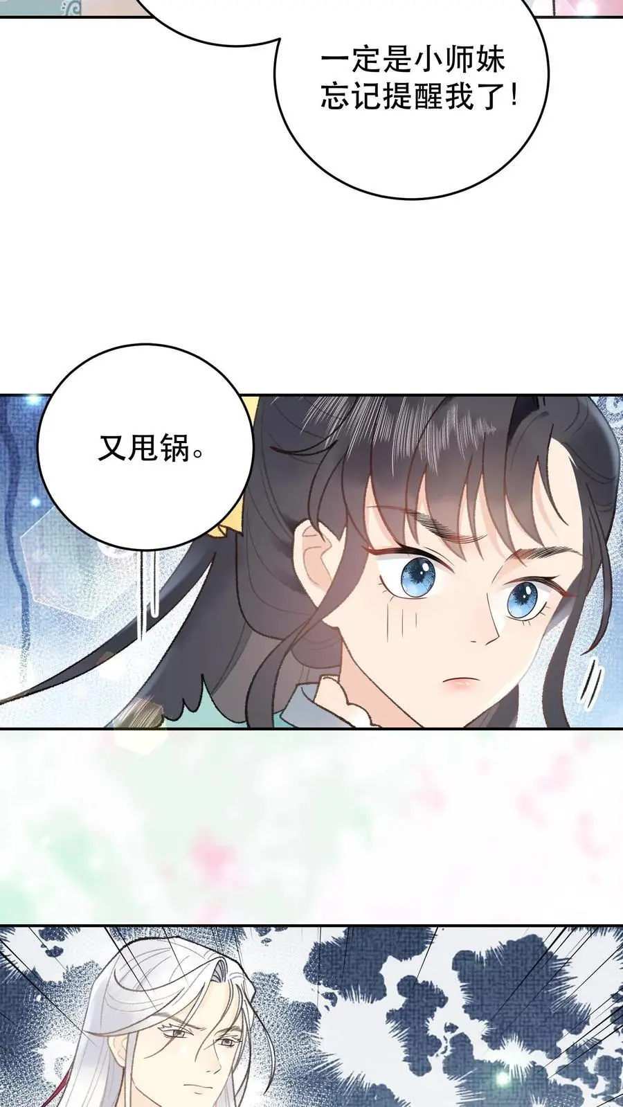 第158话 此去一别19
