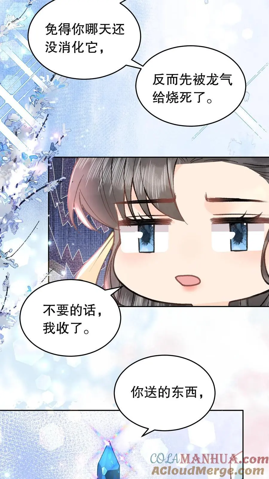 第140话 瓜子有毒20