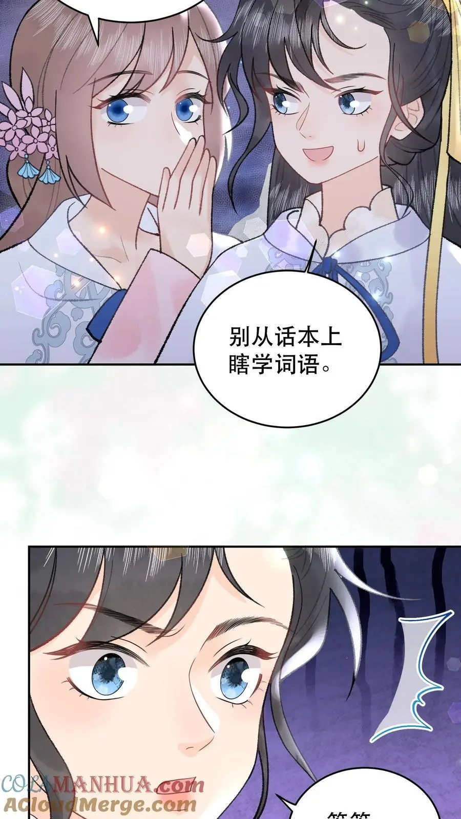 第145话 分毫不差16