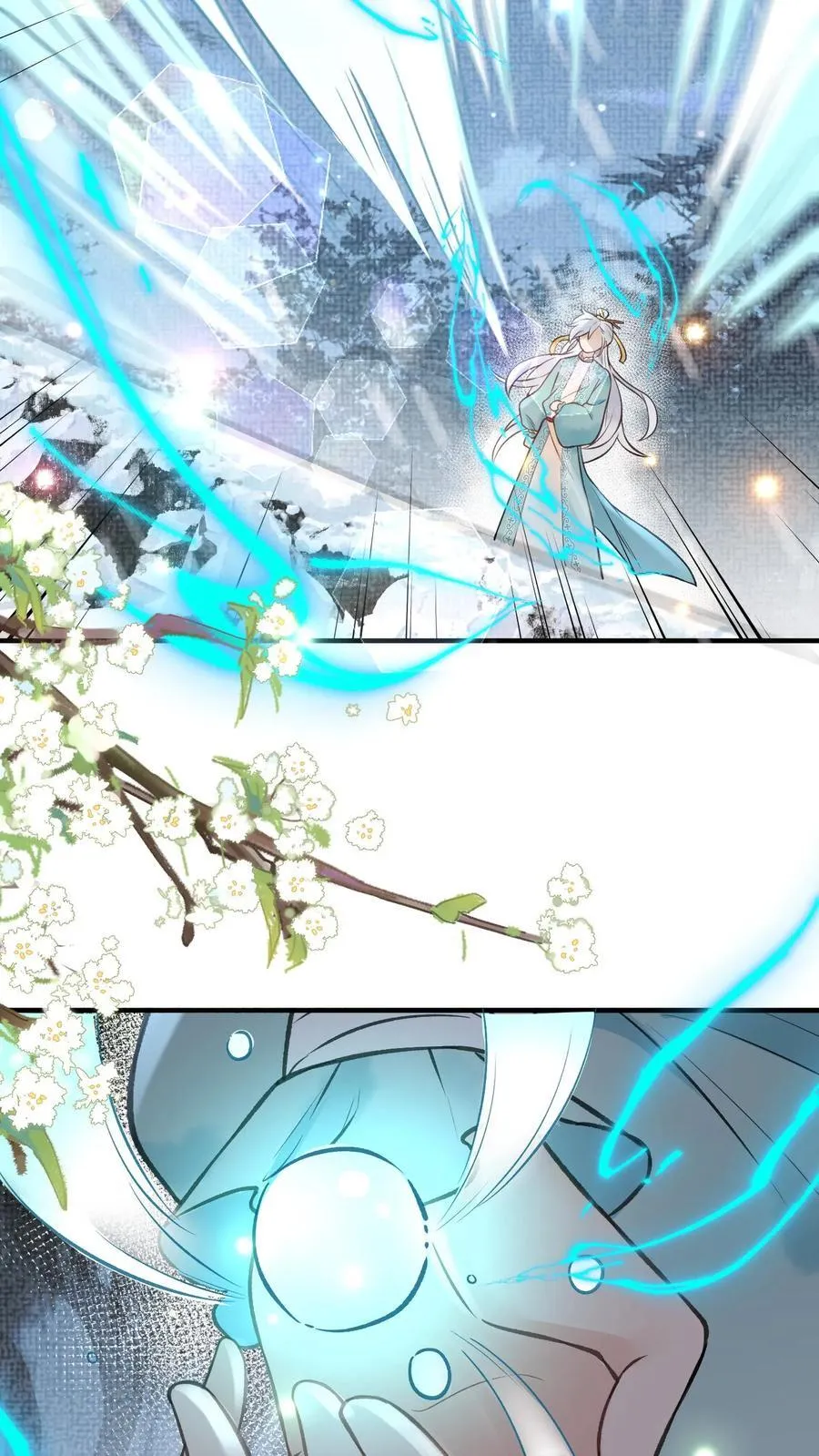 第176话 我不会输33