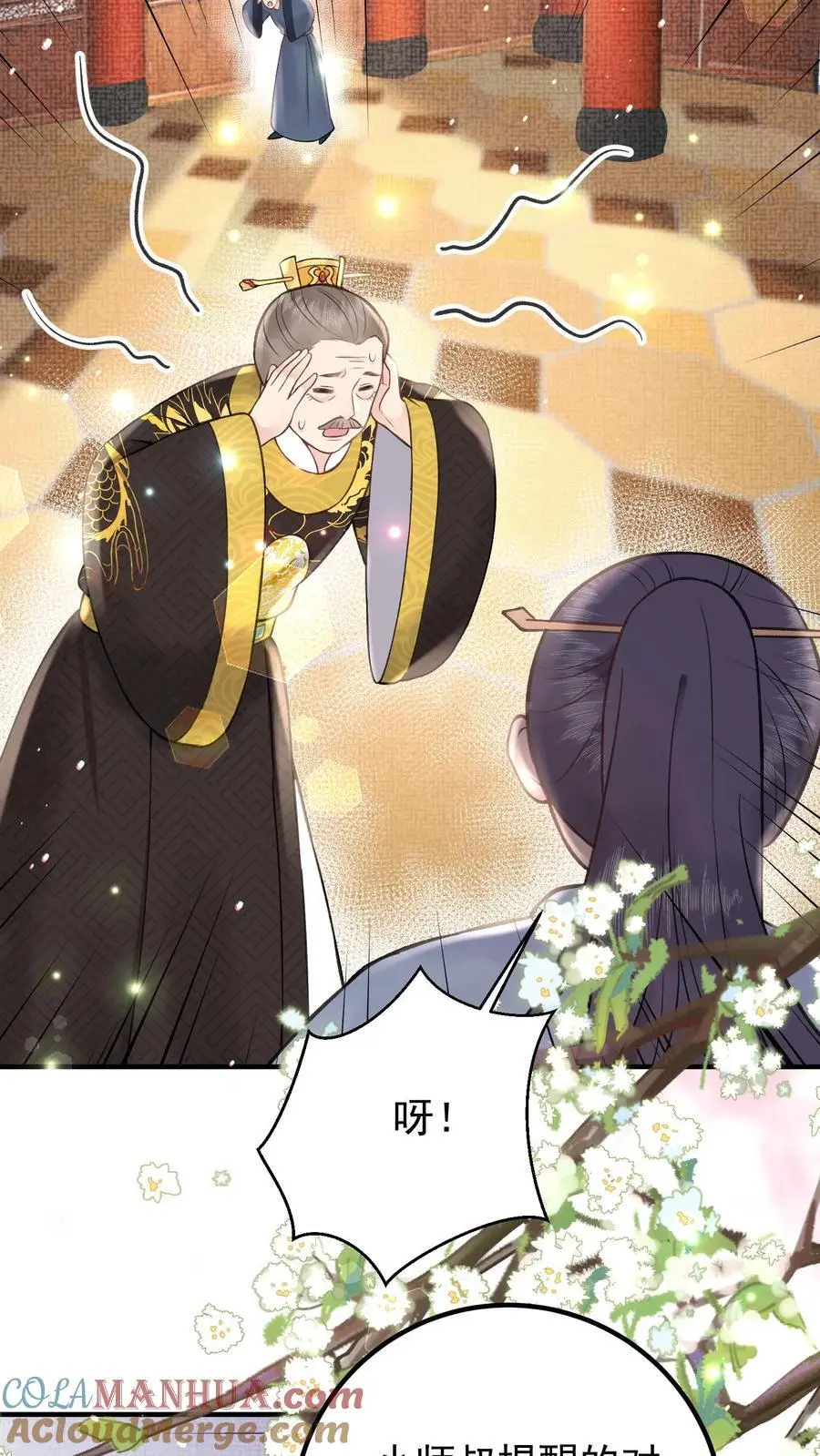 第139话 想送他们上路？6