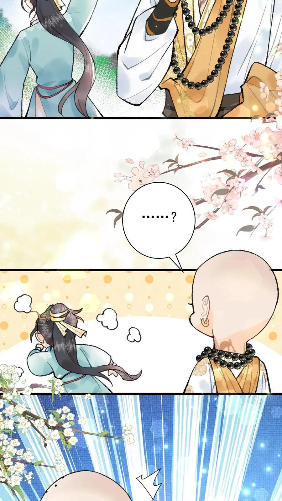 第53话 认我为师11