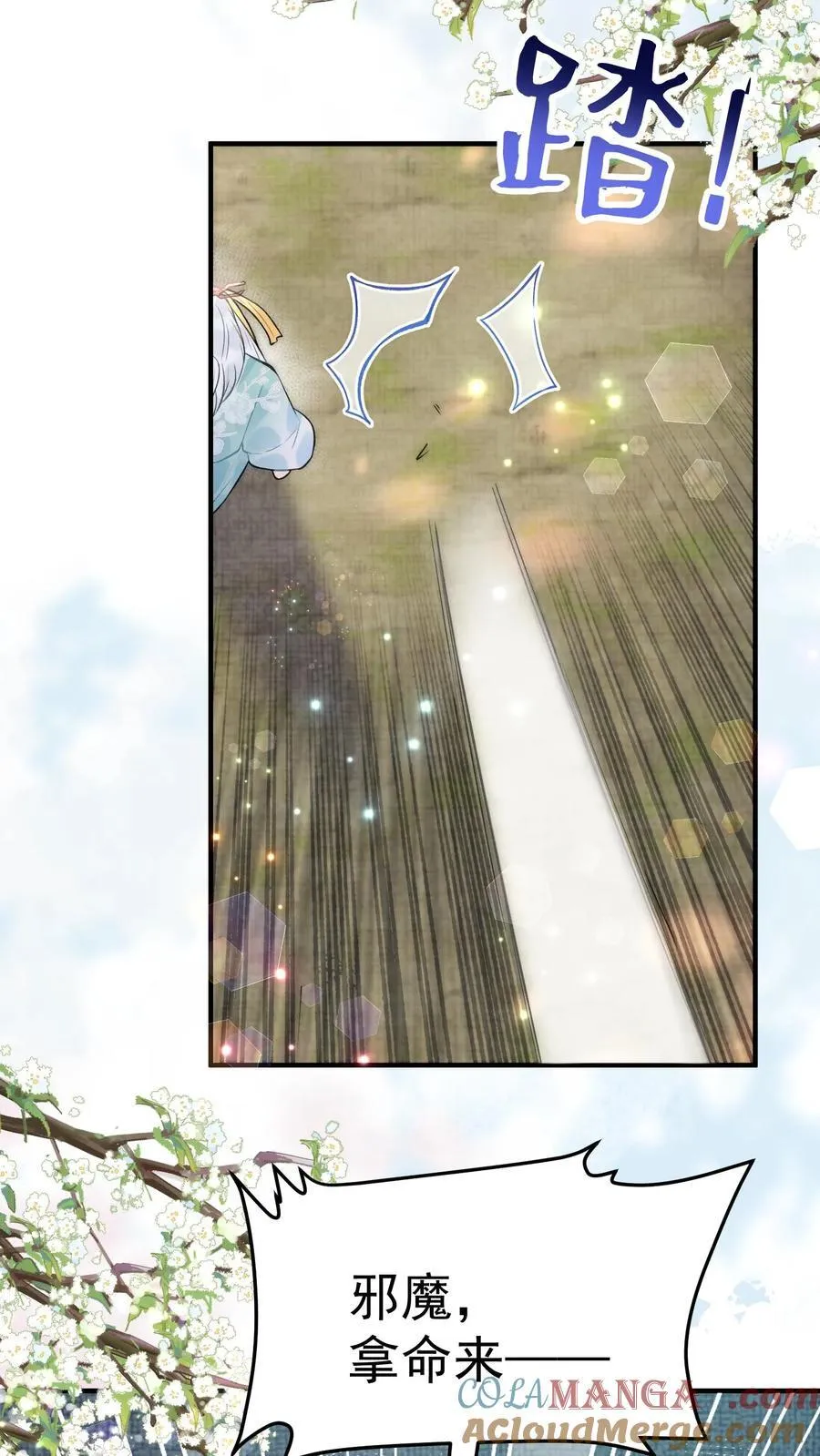 第183话 出事了10
