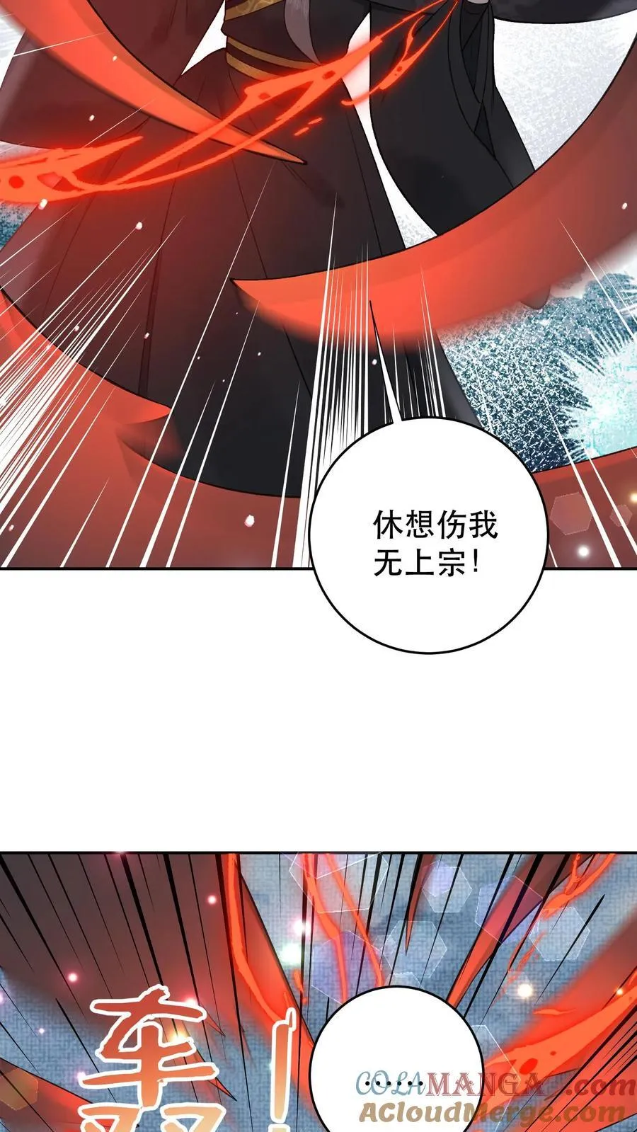 第184话 我成功了22