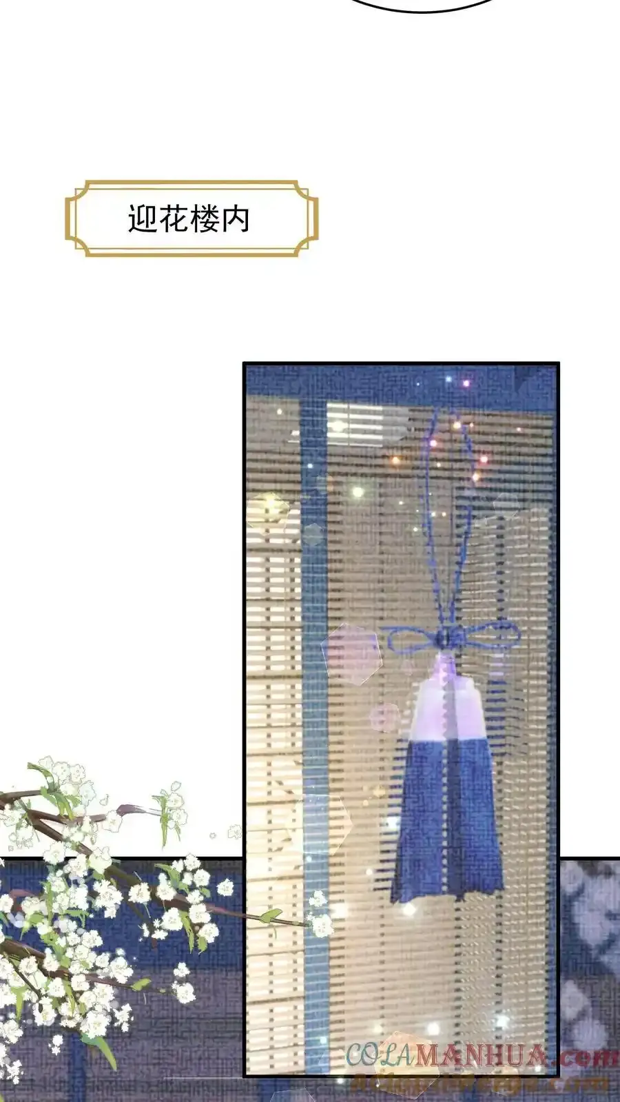第163话 阴魂没死20
