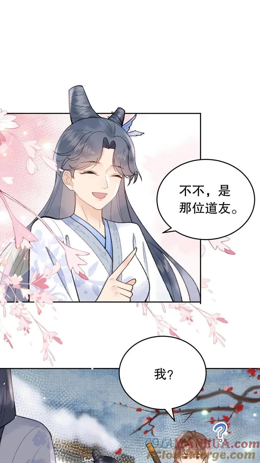 第66话 你们也来晚了8