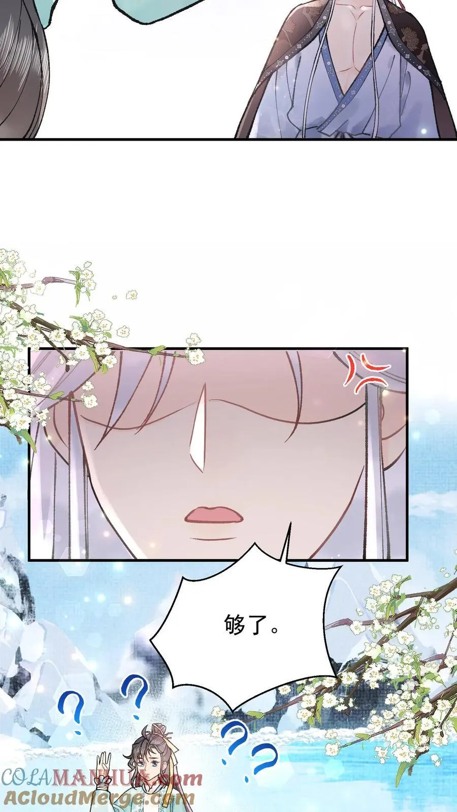 第126话 大比将至24