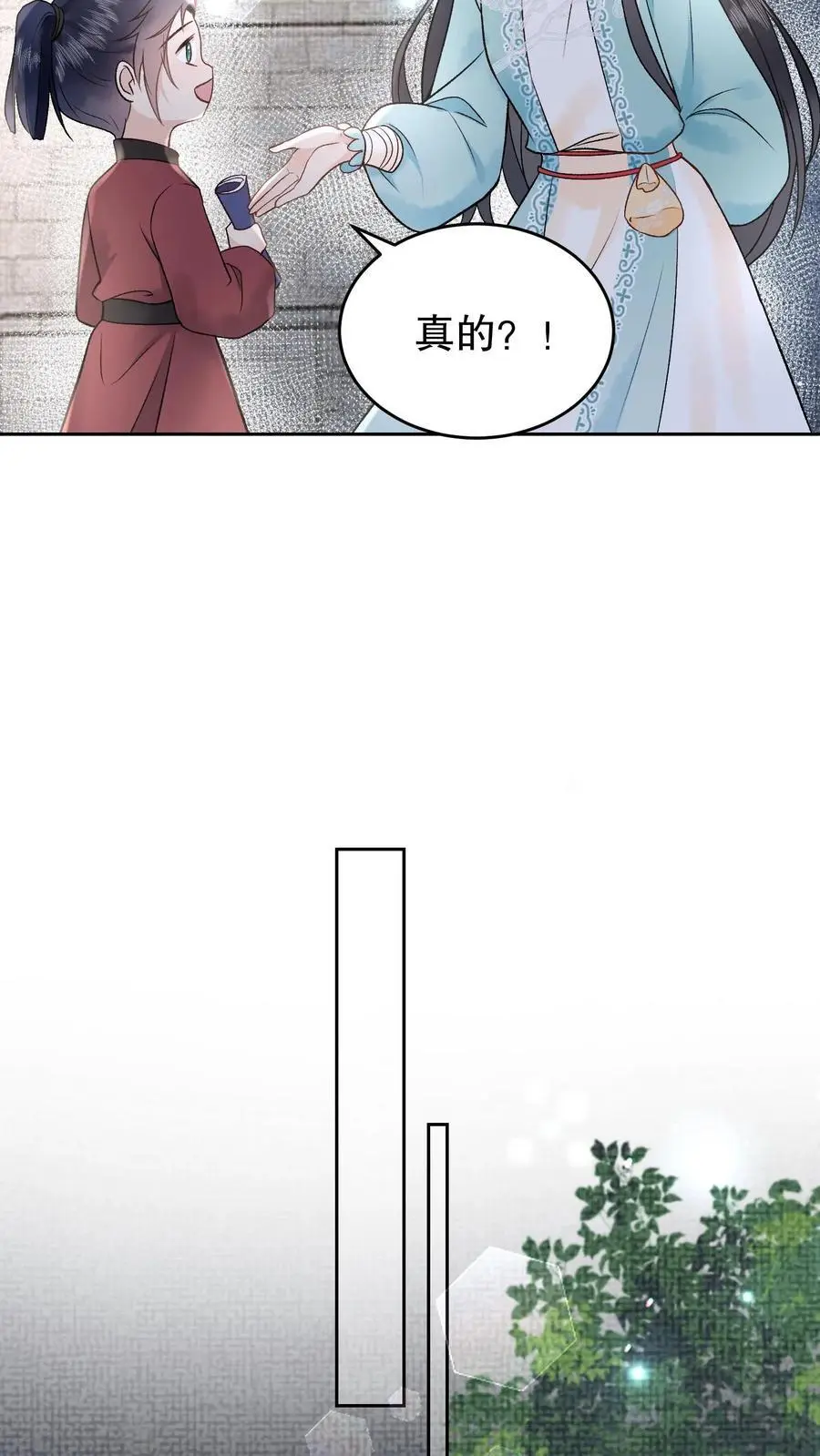第156话 自己来拿19
