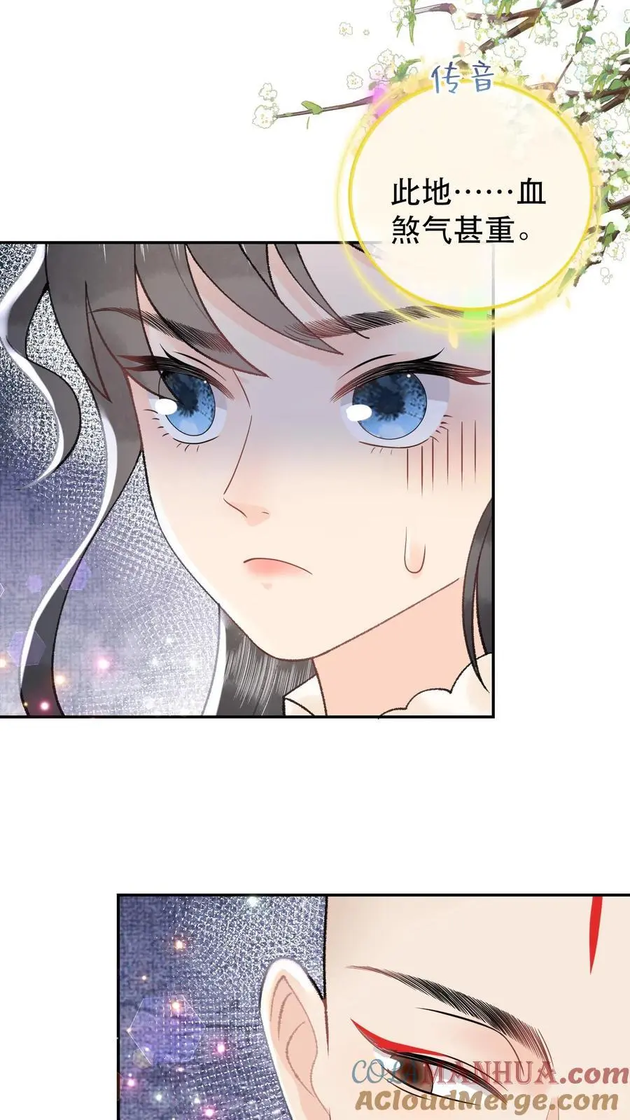 第153话 纯纯变态18