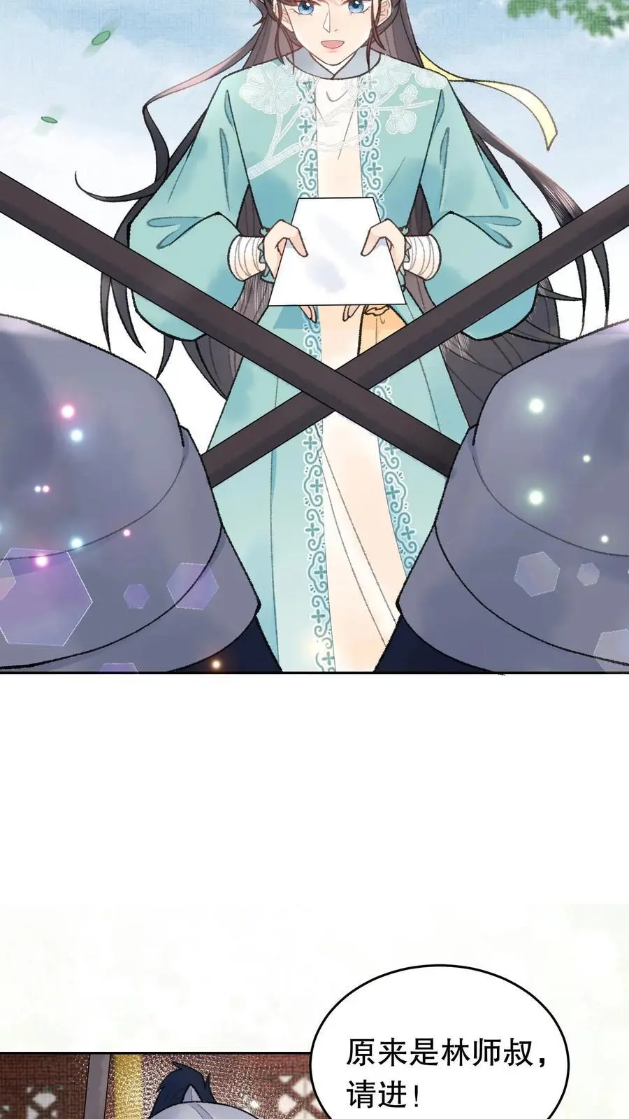 第77话 押送钧定府11