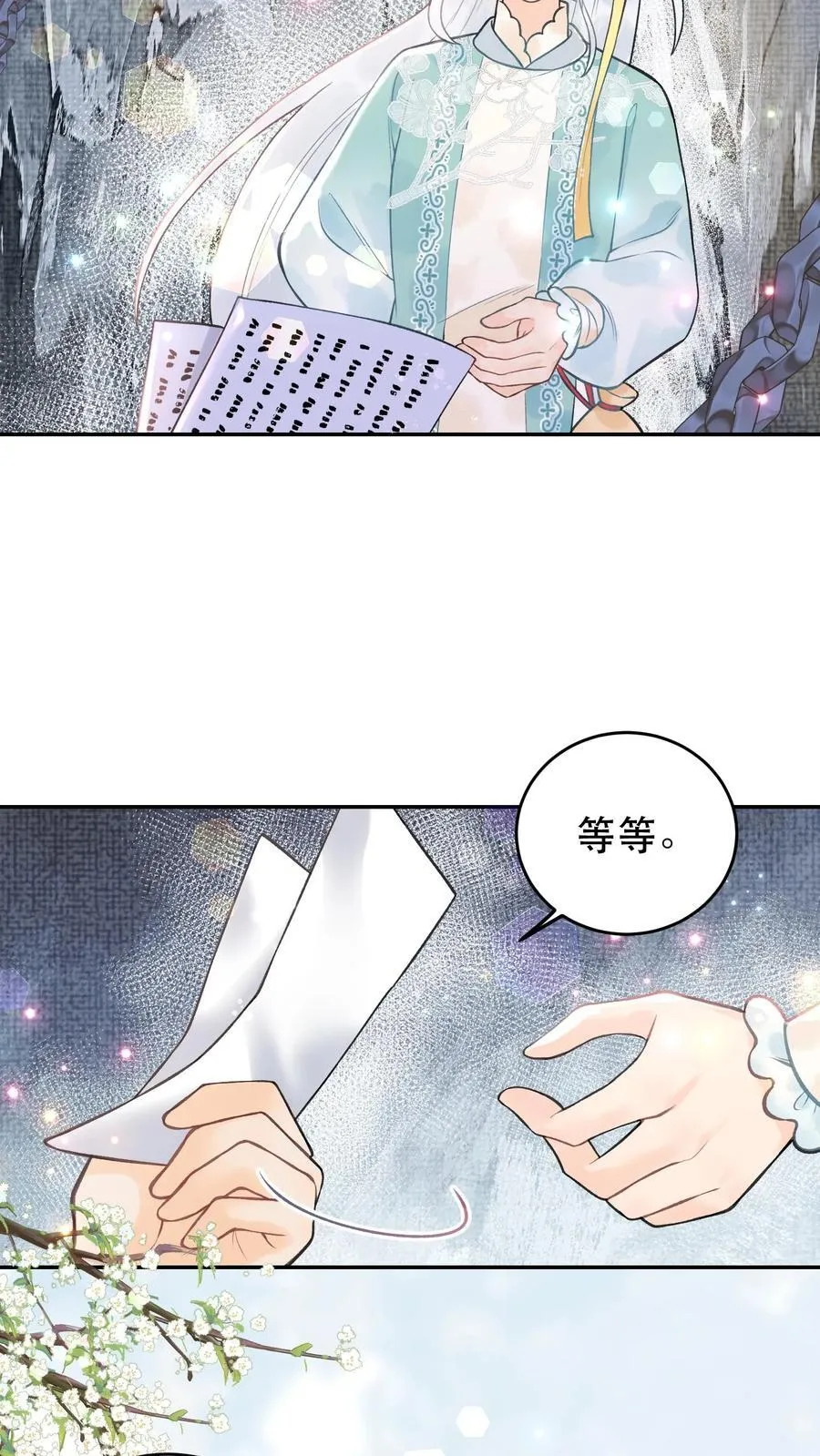 第175话 生辰快乐9