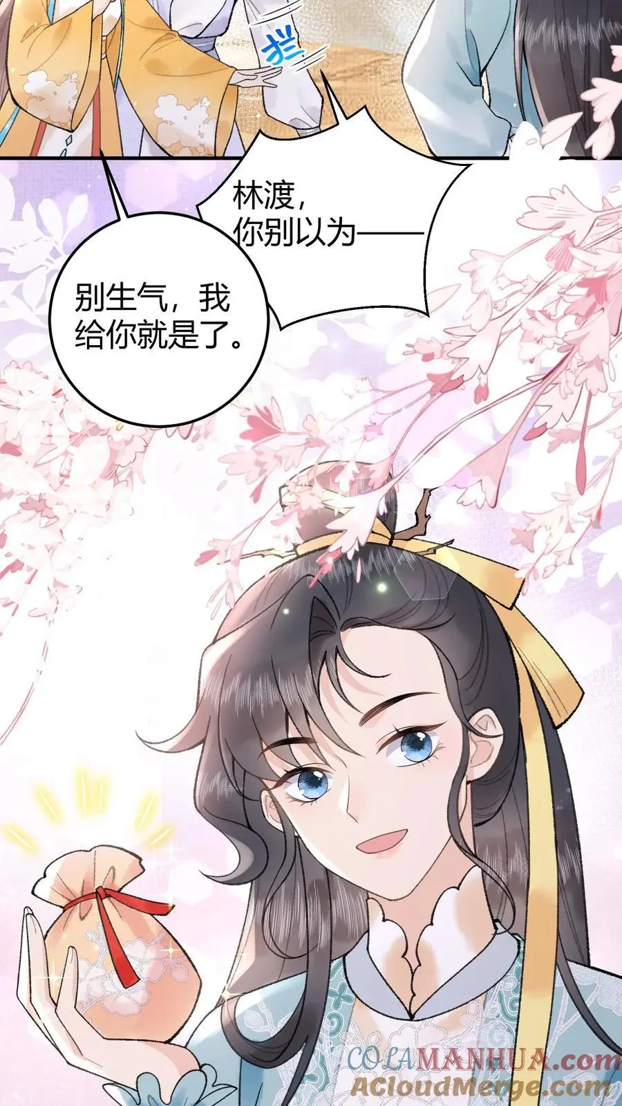第39话 可惜了啊8