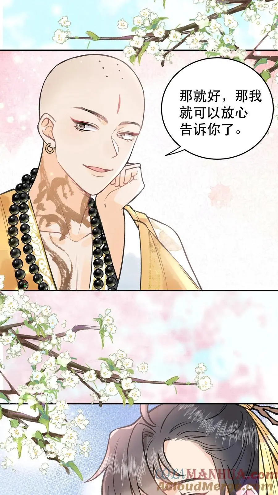 第135话 我的头好痛20