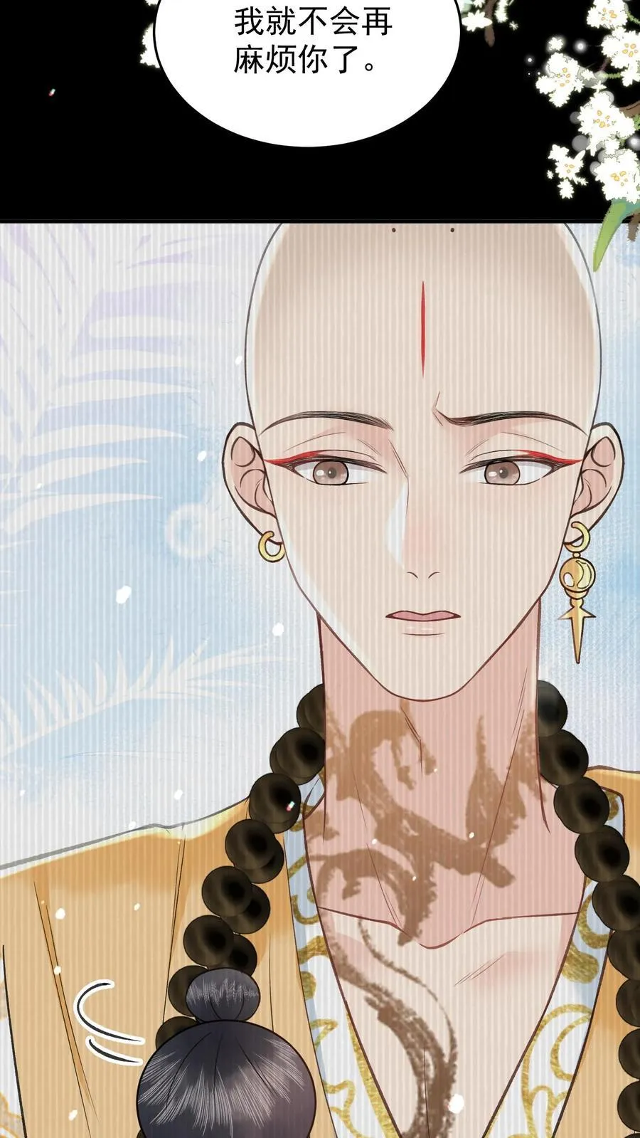 第177话 轻松进阶23