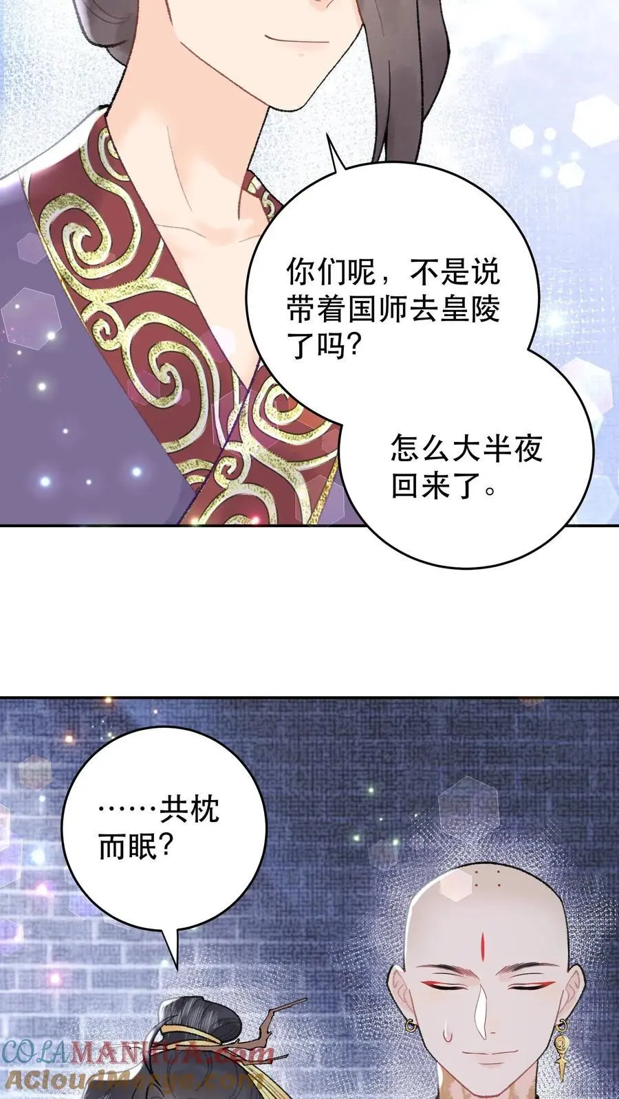 第153话 纯纯变态12