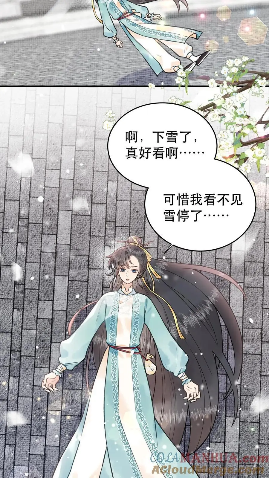 第134话 你可得好好负责2