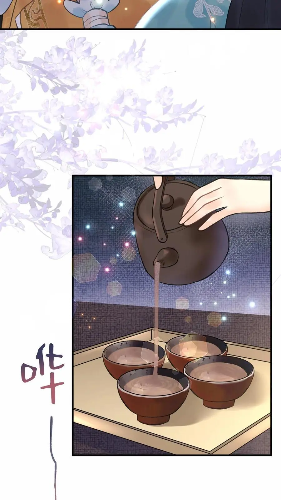 第154话 我愿意9