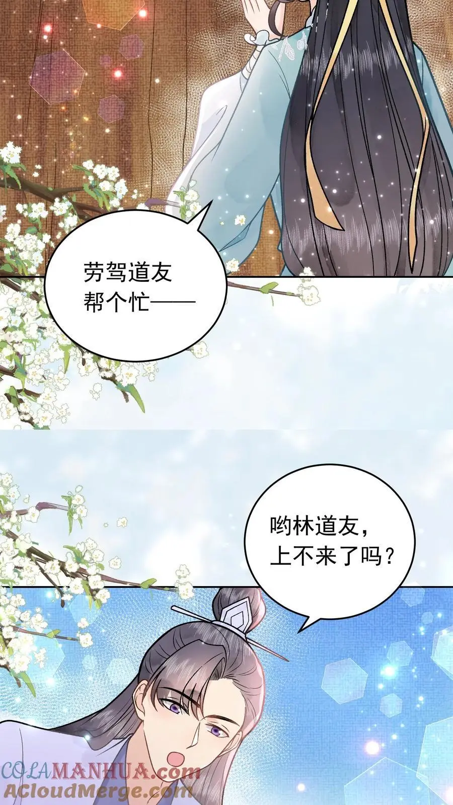 第40话 开启遗址18