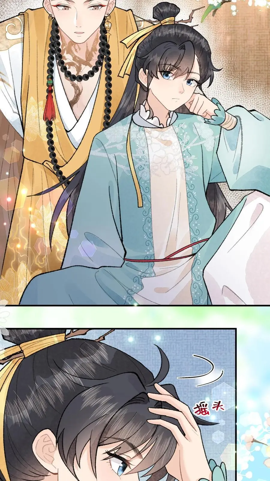 第137话 危止大师15
