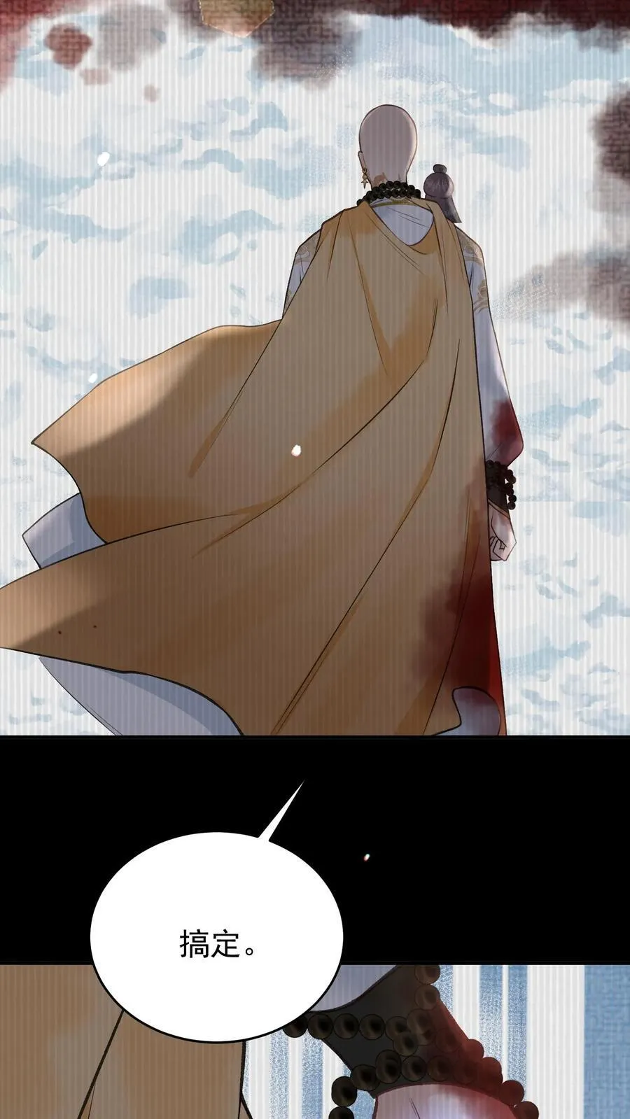 第177话 轻松进阶21