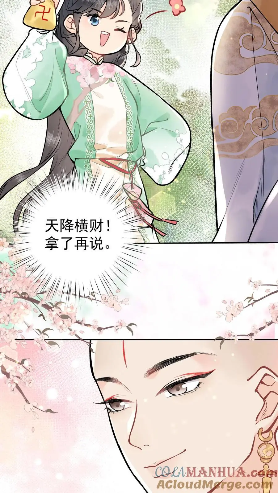 第3话 入道32