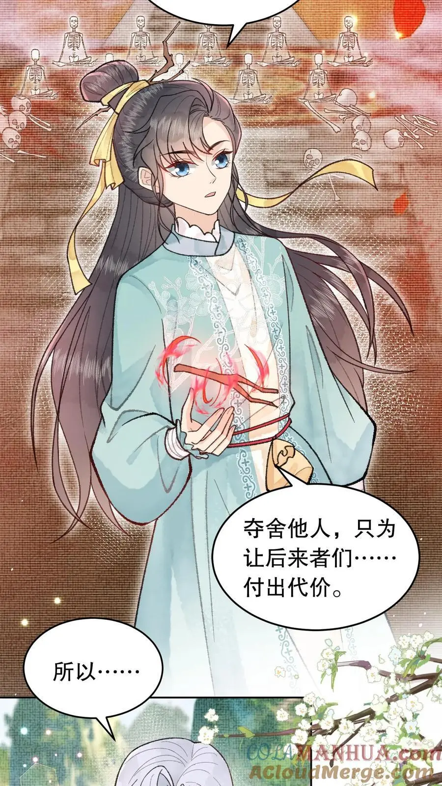 第58话 本宫放肆多回了16