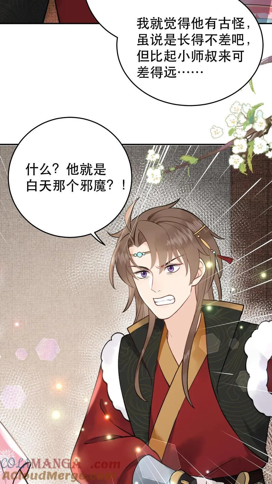 第180话 资质不错14