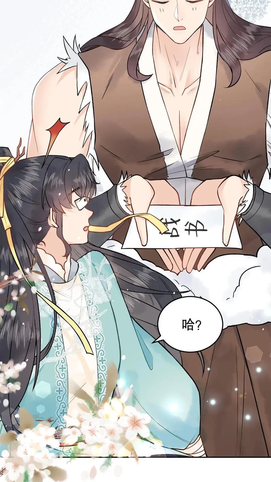 第54话 约战7
