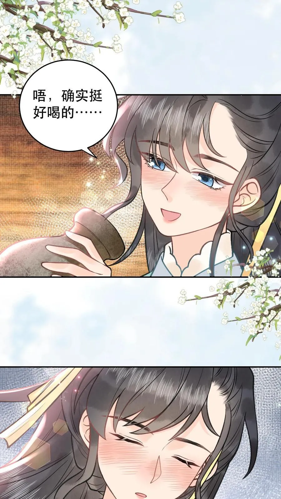 第170话 你到底是什么15
