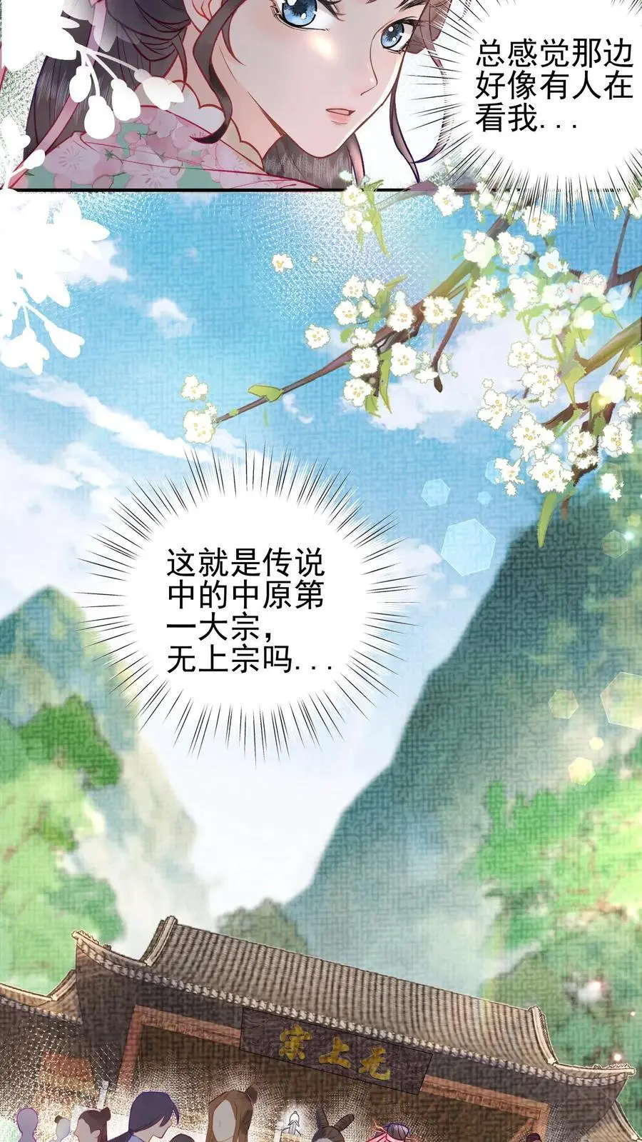 第4话 命由自己定13