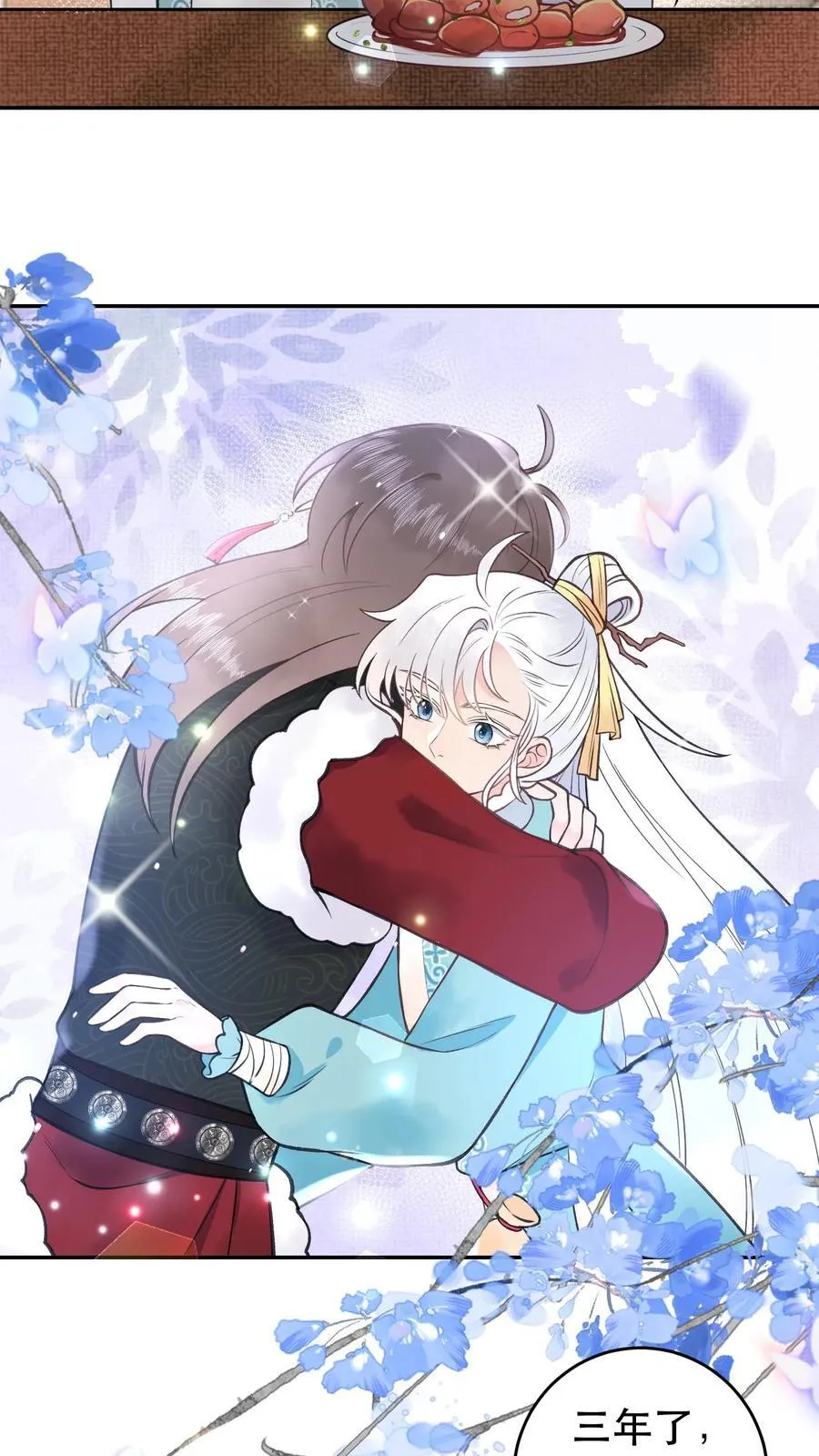 第180话 资质不错19