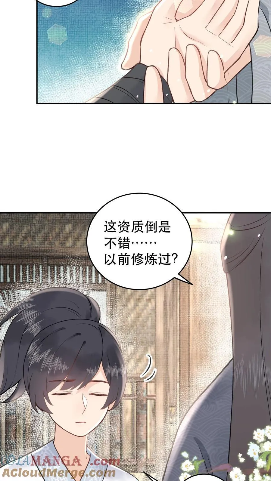 第180话 资质不错2