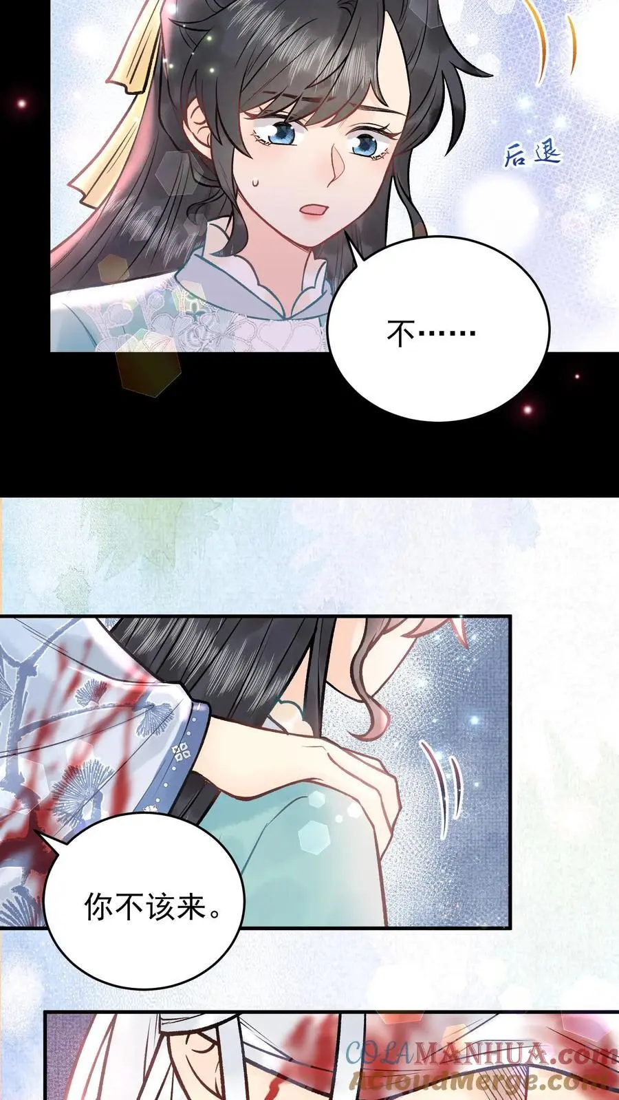 第107话 心魔梦境10