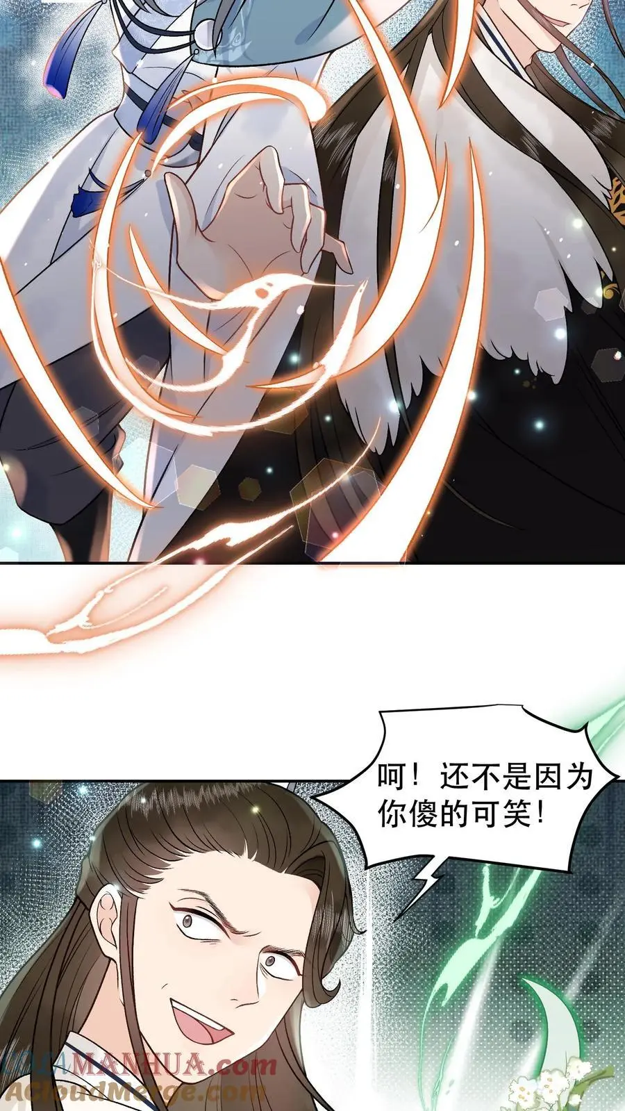 第111话 你们竟敢10