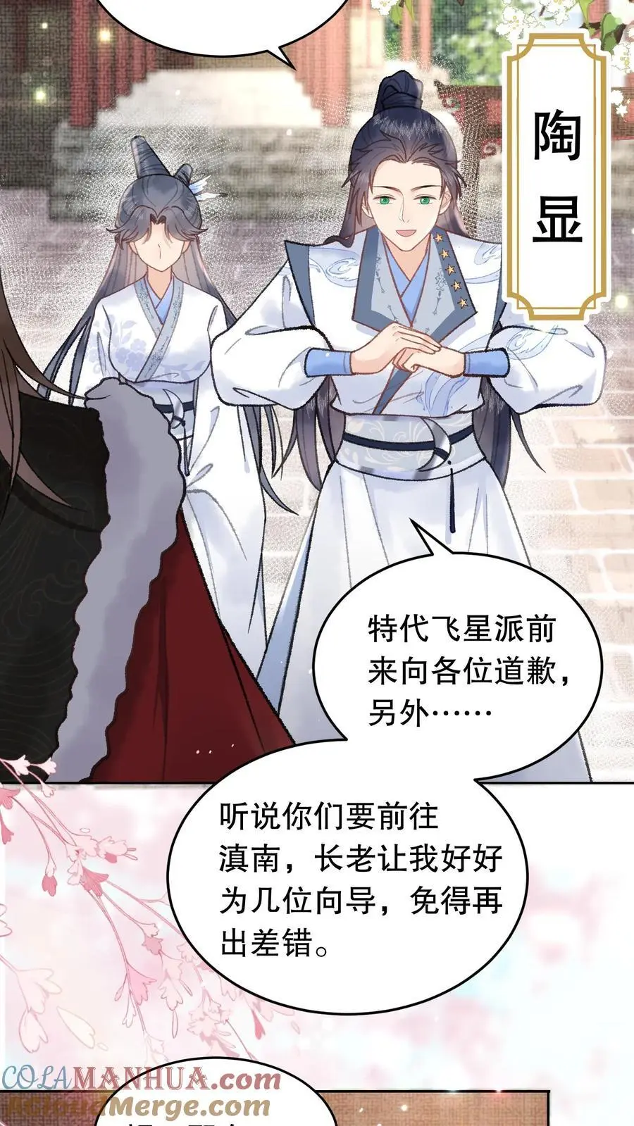 第81话 记得立字据2