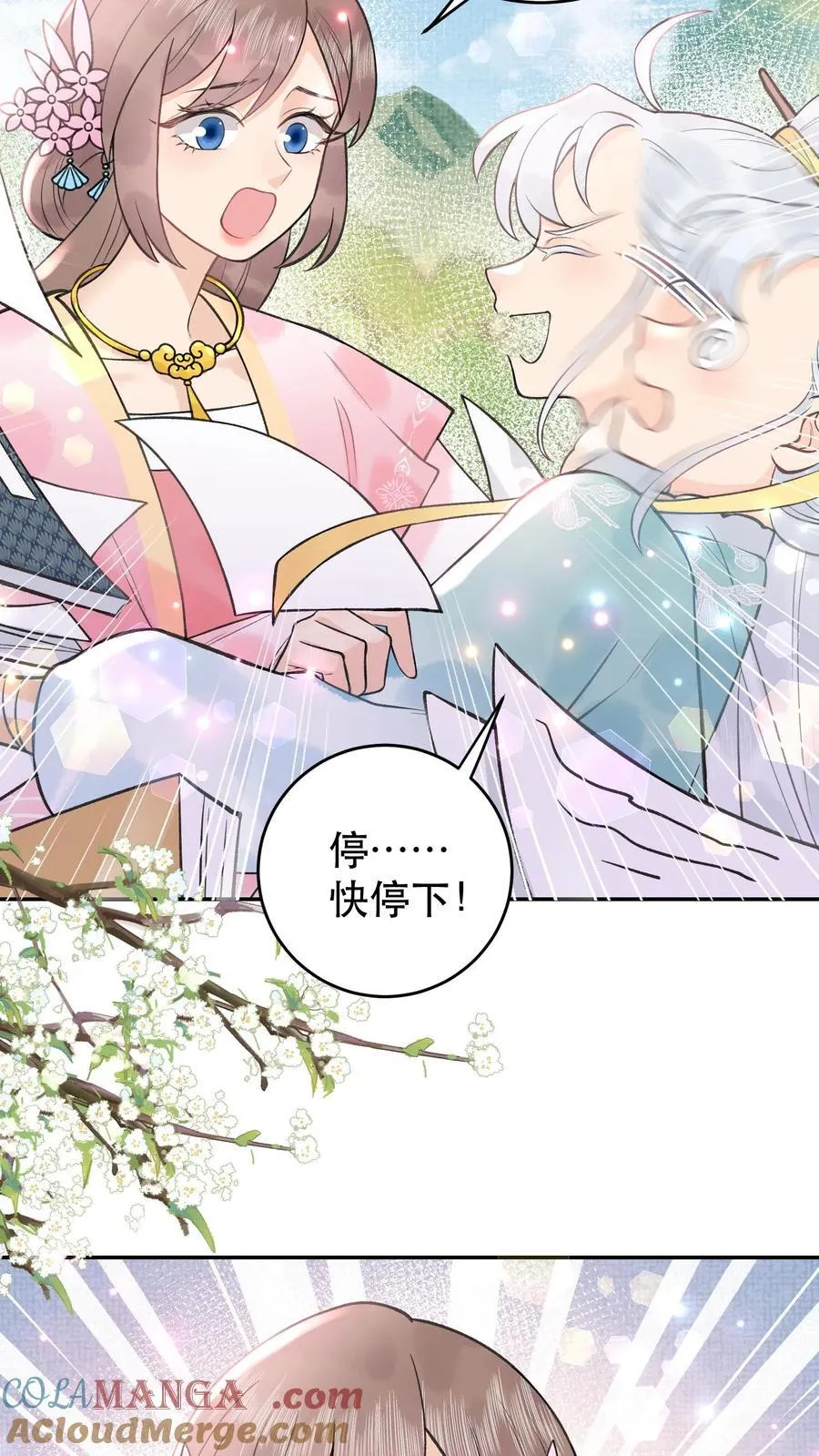 第178话 我可受不起18