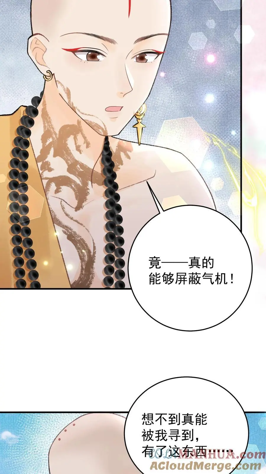第99话 背井离乡4