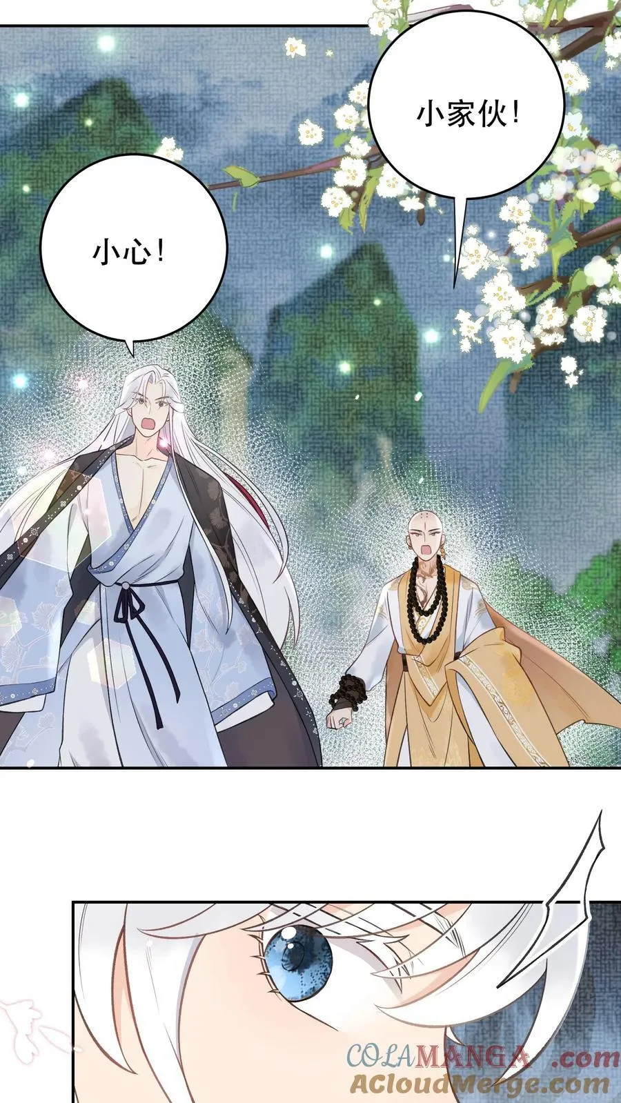 第184话 我成功了20
