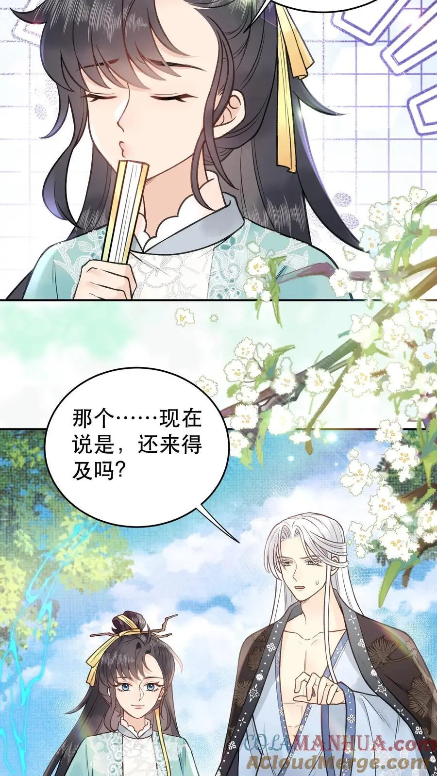 第117话 以命相搏14