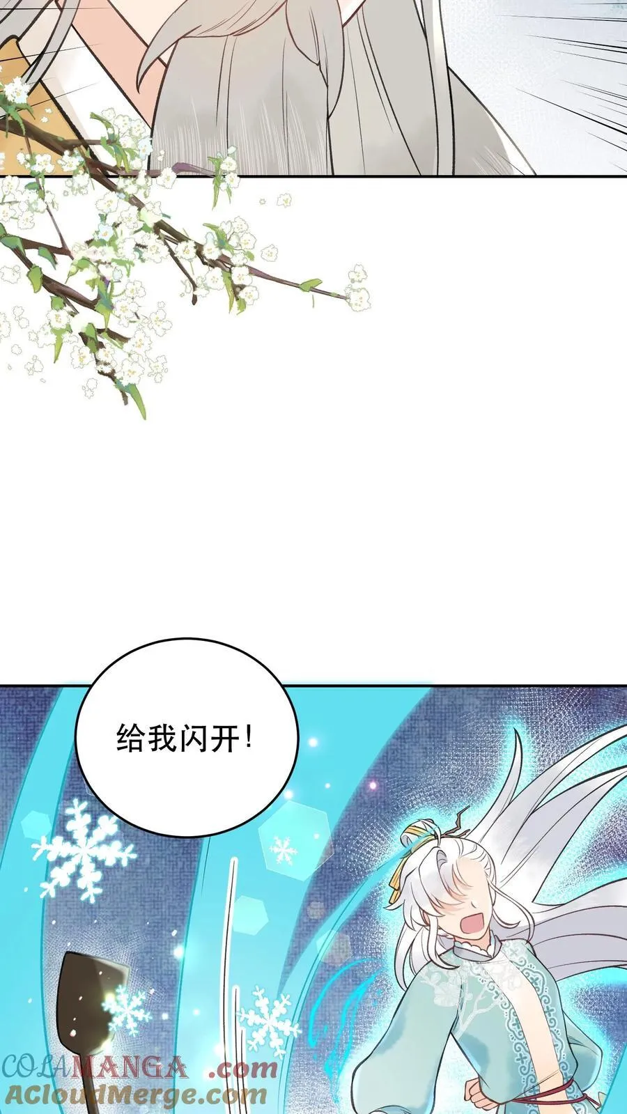 第173话 中州第一名8