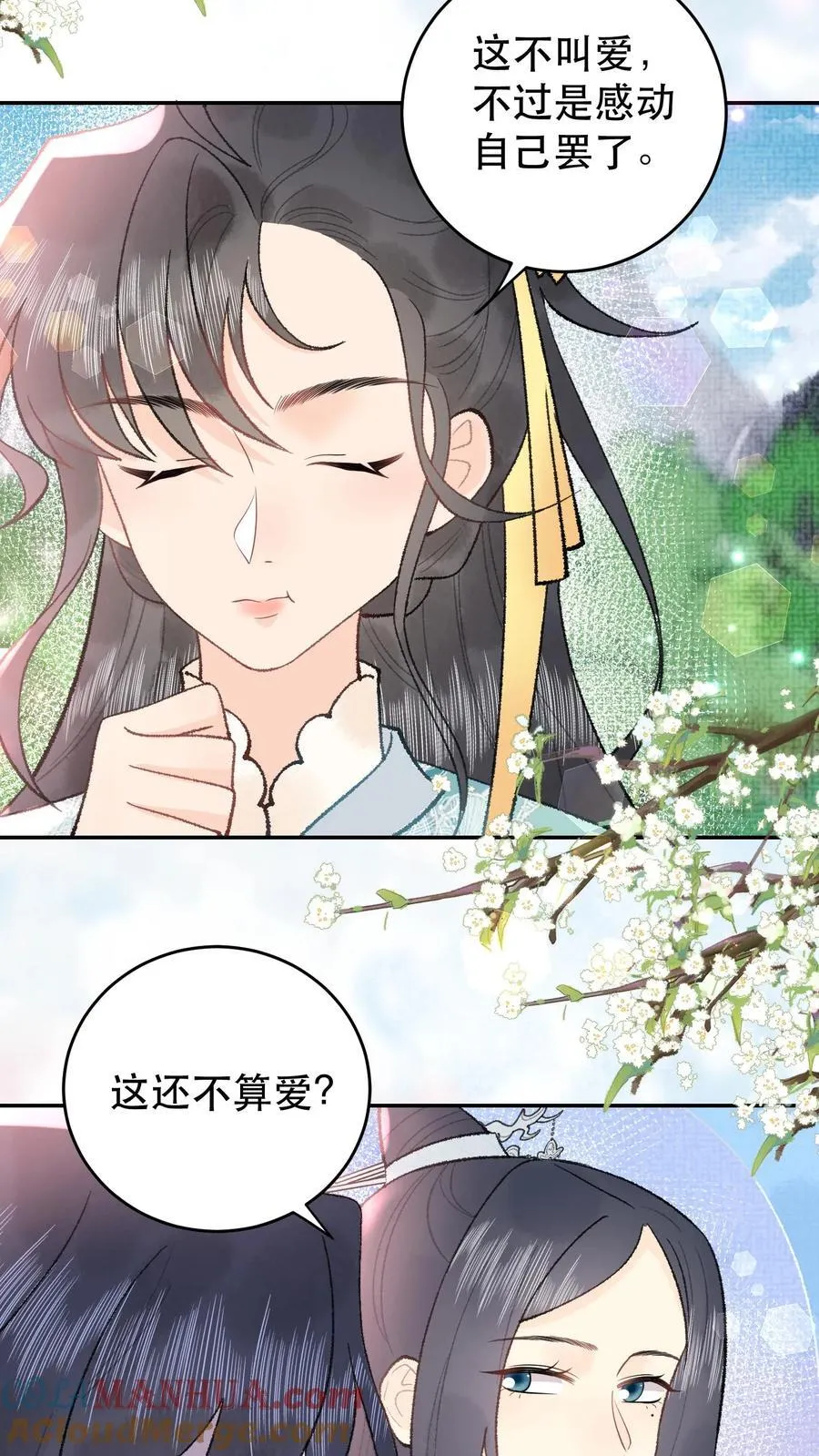 第168话 送你回家22