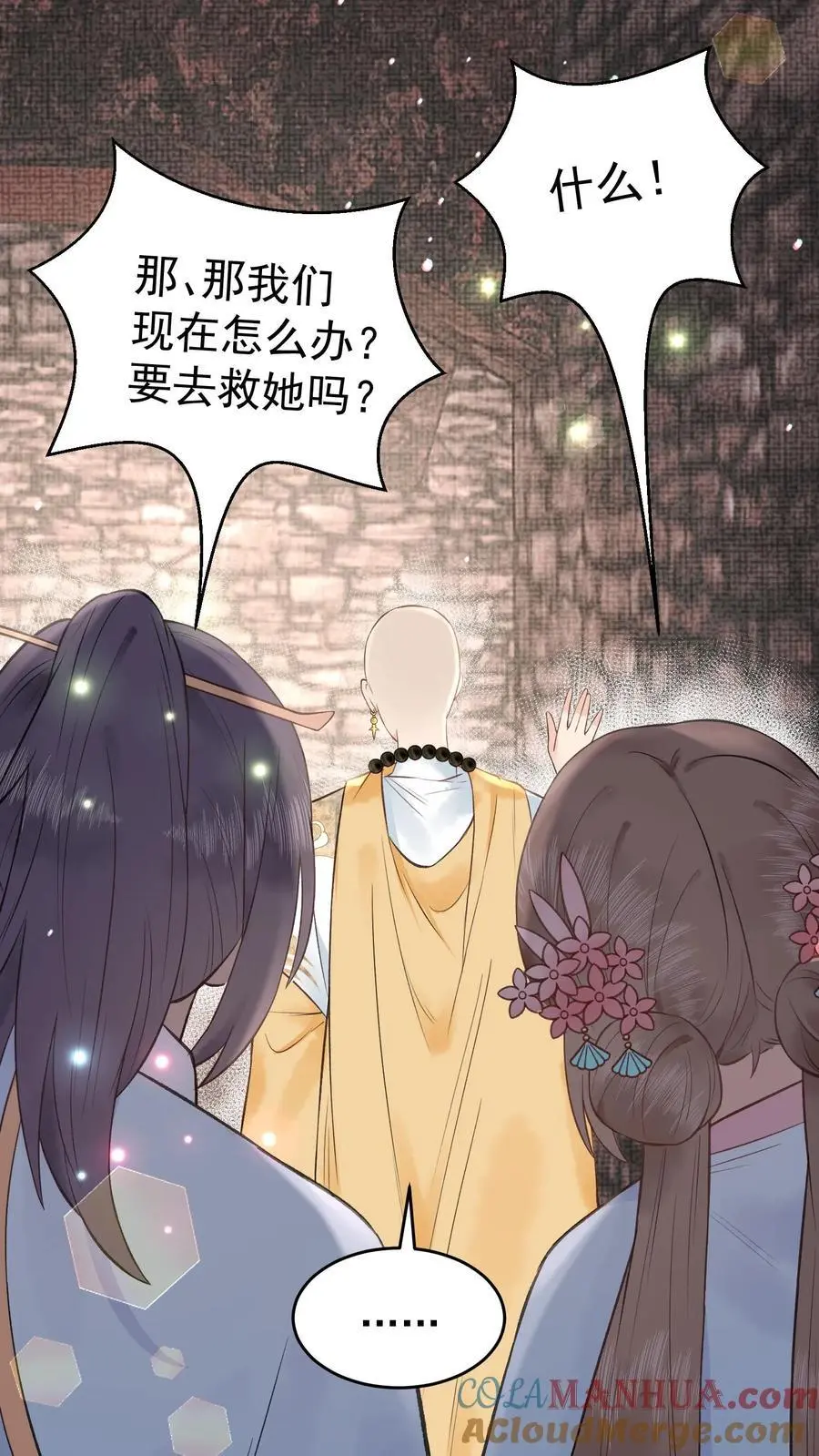 第143话 不愧是仙师6