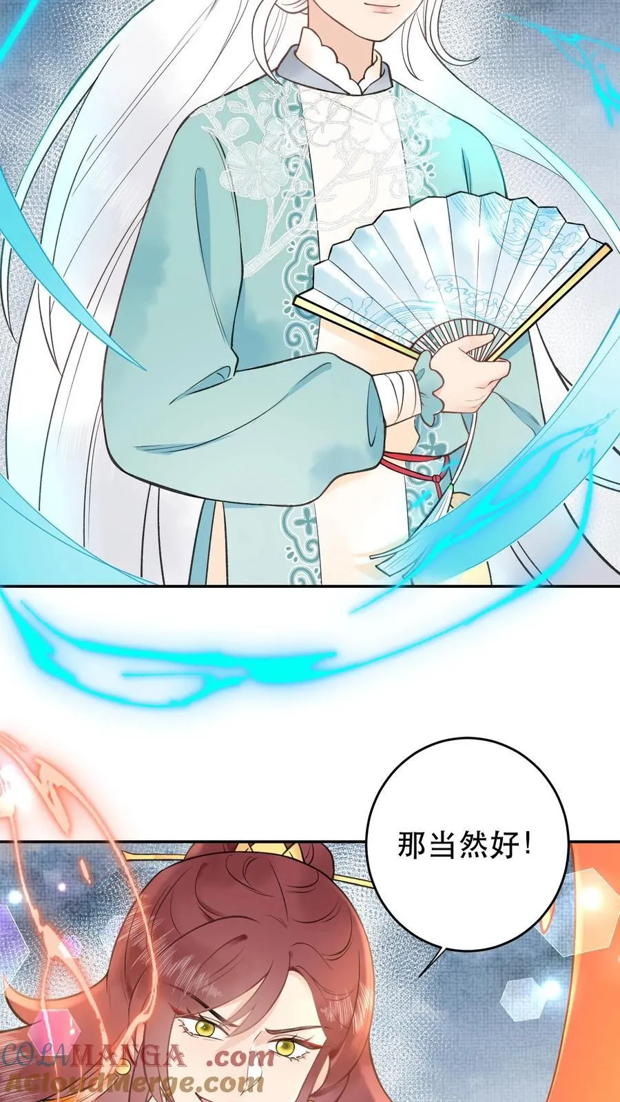 第173话 中州第一名20