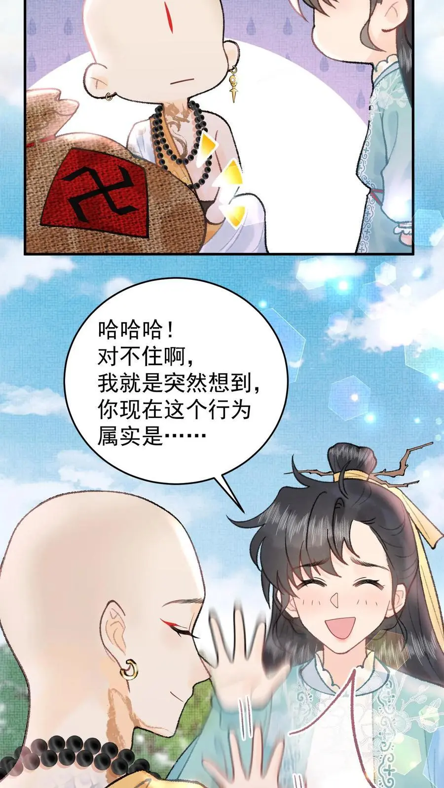 第99话 背井离乡11