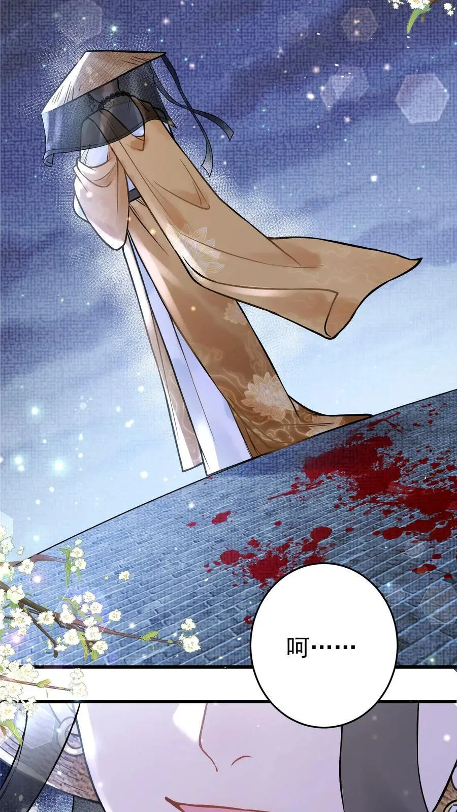 第61话 考虑换一个？5