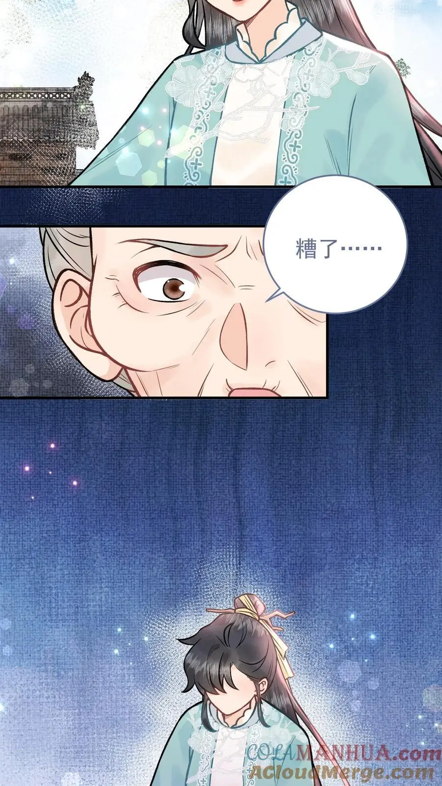第106话 这辈子都不想吃烤牛筋20