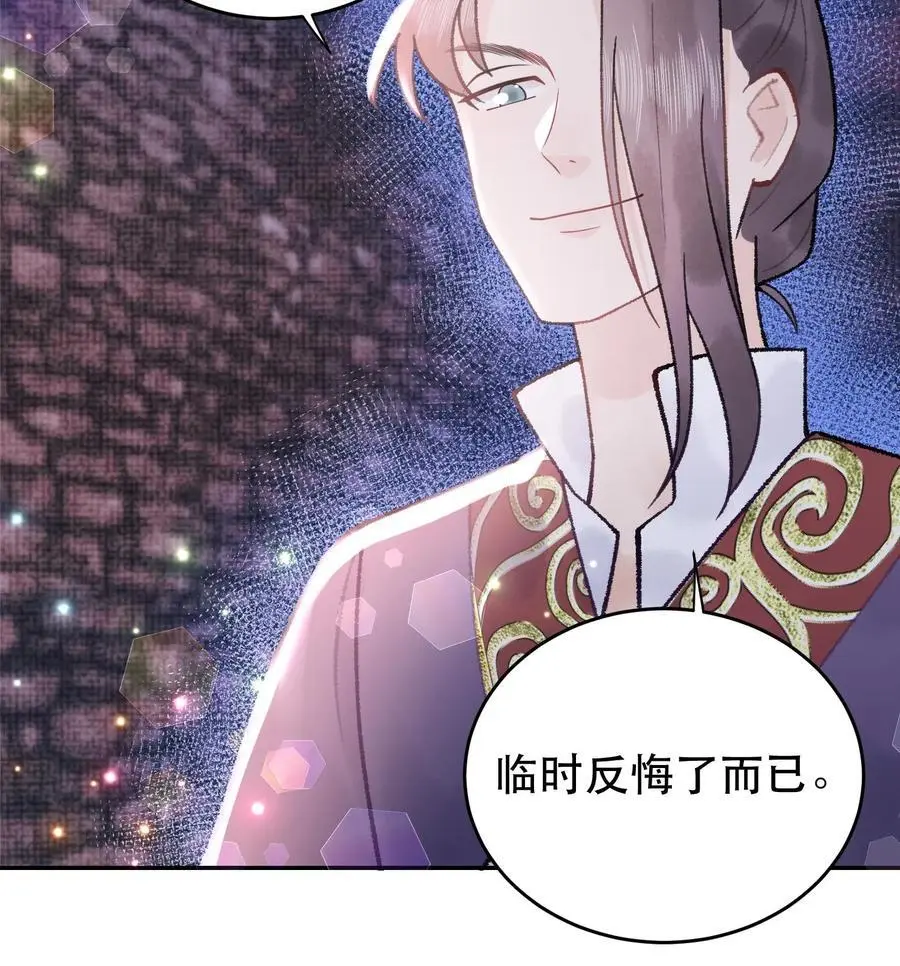 第144话 躲得还挺快23