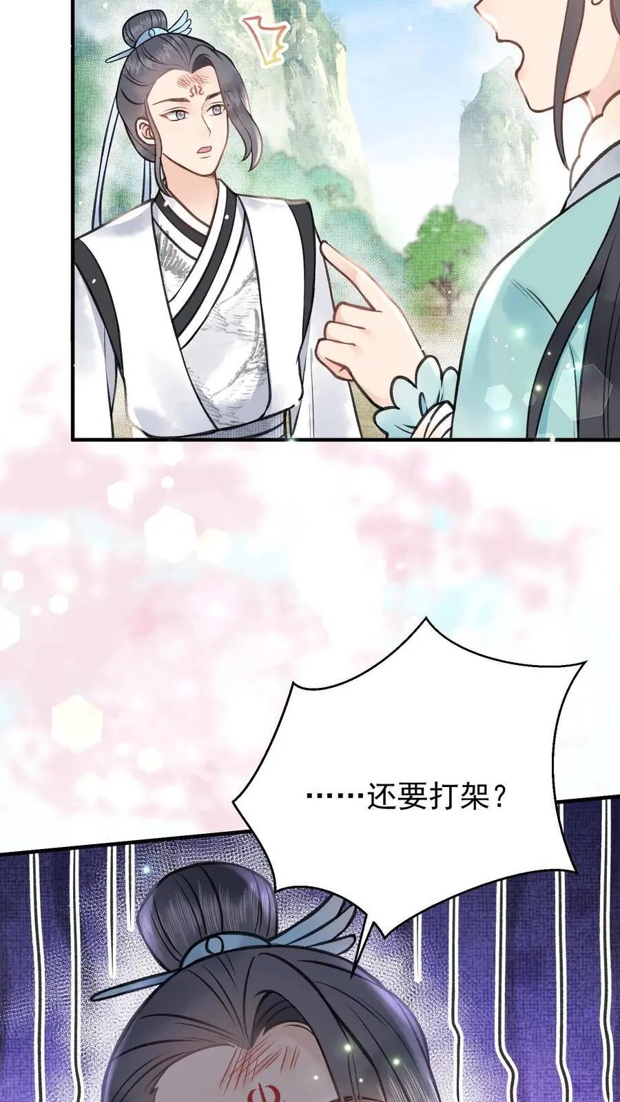 第123话 重金有多重21