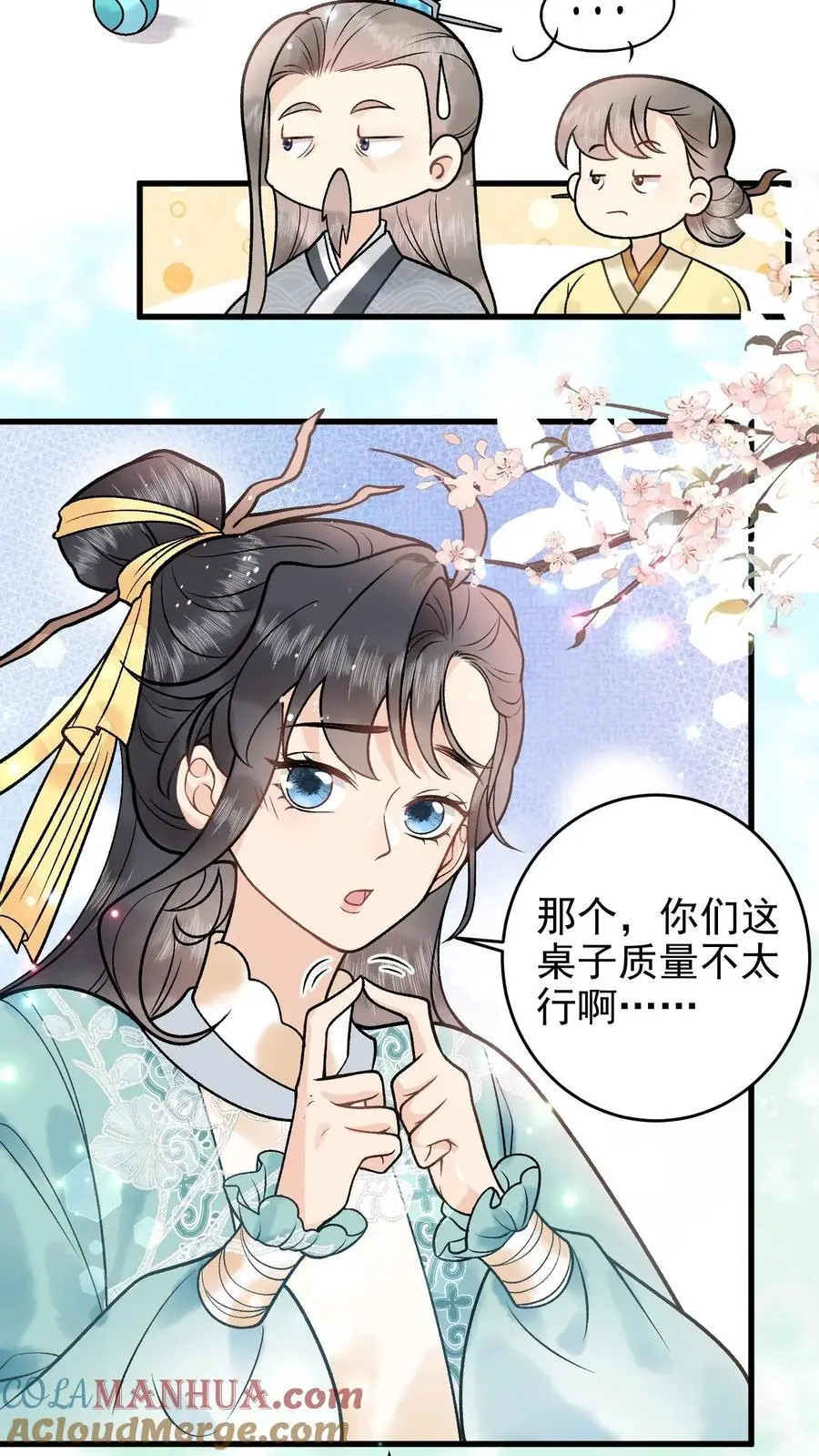 第52话 又见面了12